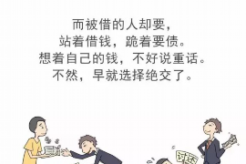 东方债务清欠服务