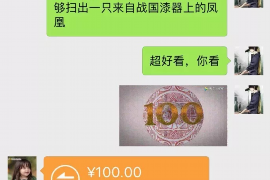 东方讨债公司成功追回初中同学借款40万成功案例